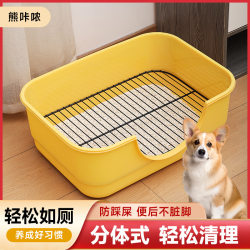 Comprehensive collection of pet dog toilets, medium and large automatic supplies, cleaning and anti-trampling potties, small pet toilets Comprehensive collection of pet dog toilets, medium and large automatic supplies, cleaning and anti-trampling potties, small pet toilets