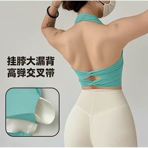 Sports lingerie women with chest pad halter neck cross yoga beautiful back running shock-proof gathering Pilates fitness bra Sports lingerie women with chest pad halter neck cross yoga beautiful back running shock-proof gathering Pilates fitness bra