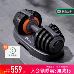 Keep Adjustable Dumbbells for Men's Fitness at Home, Quick-Adjust Solid Steel Plate, Heavy Weight Strength Training Equipment Keep Adjustable Dumbbells for Men's Fitness at Home, Quick-Adjust Solid Steel Plate, Heavy Weight Strength Training Equipment