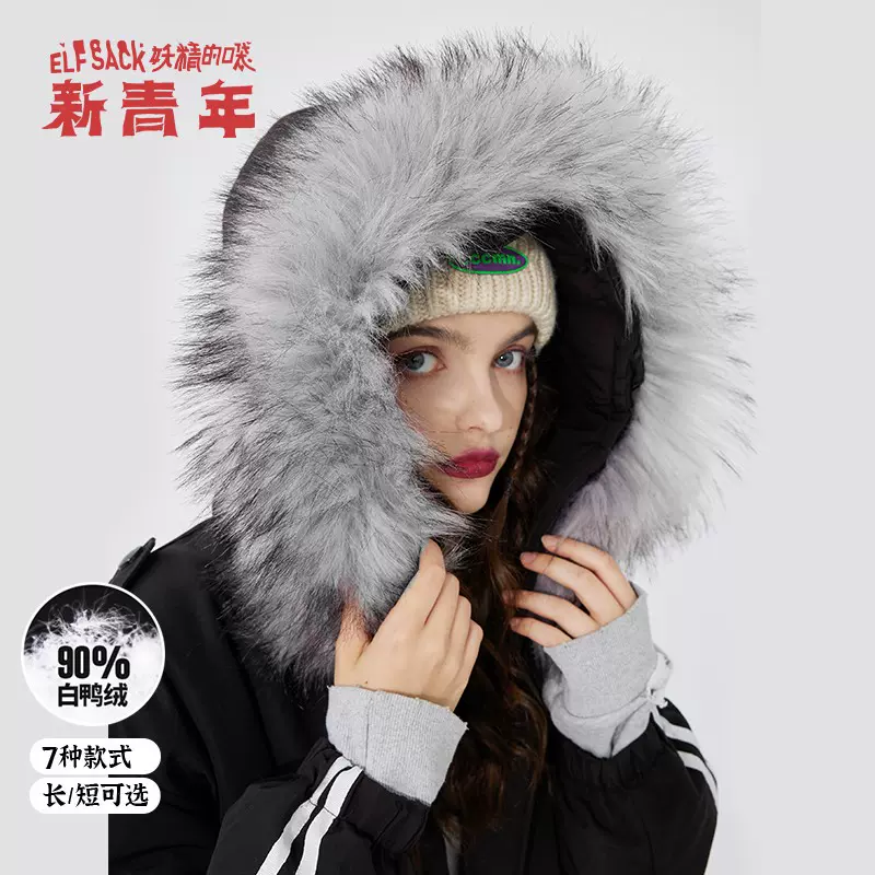 妖精的口袋 女士长款大毛领工装羽绒服 339元包邮 值值值-买手聚集的地方