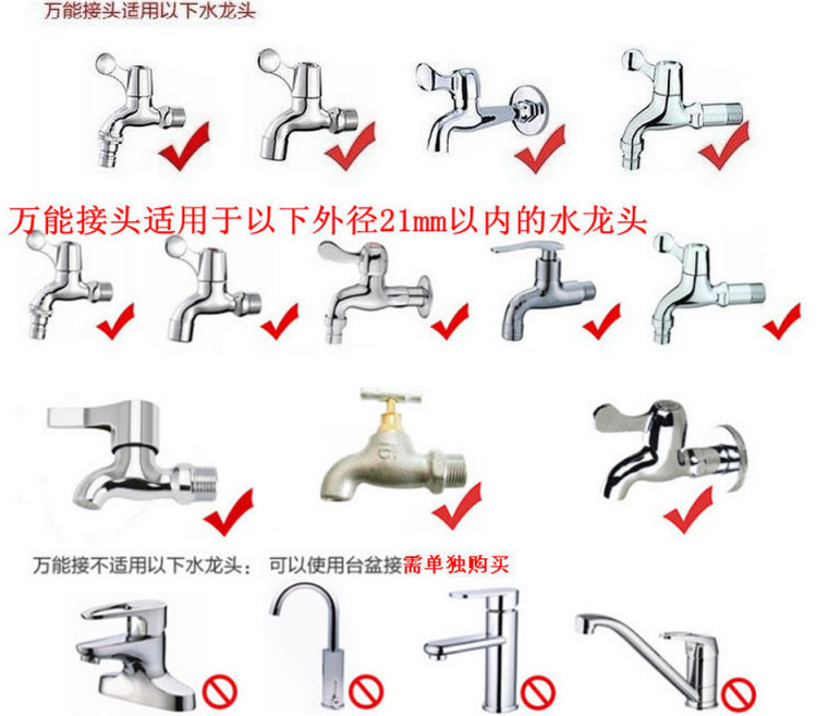 自来水水龙头万能接头 4分软管水管快速接头洗车水枪家用万能接头