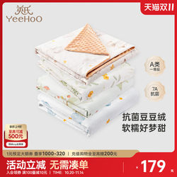 Ying's Special Small Quilt for Newborn Babies, Autumn and Winter Baby Quilt, Newborn Blanket, All-Season Universal Quilt, Winter Style Ying's Special Small Quilt for Newborn Babies, Autumn and Winter Baby Quilt, Newborn Blanket, All-Season Universal Quilt, Winter Style