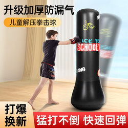 Tumbler Boxing Sandbag Training Equipment kids Children Toy Inflatable Boxing Column Adult Sandbag Vertical For Home Tumbler Boxing Sandbag Training Equipment kids Children Toy Inflatable Boxing Column Adult Sandbag Vertical For Home