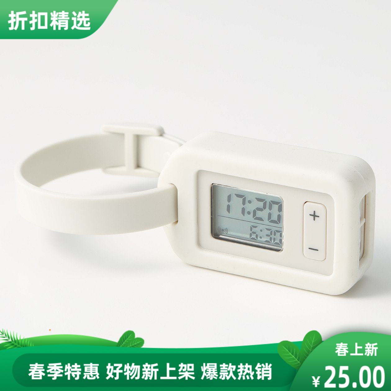 無印良品 置時計と温湿度計セット 無印良品 デジタルアラームクロック 温度・湿度表示モデル1000