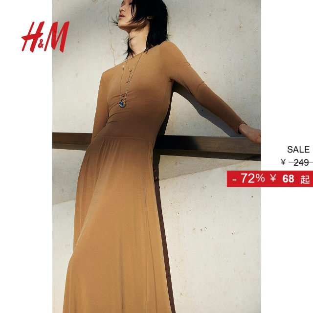 HM women's skirt 2025 autumn new loose elastic waist high waist simple A-line mid-length skirt 1264874 
HM women's skirt 2025 autumn new loose elastic waist high waist simple A-line mid-length skirt 1264874