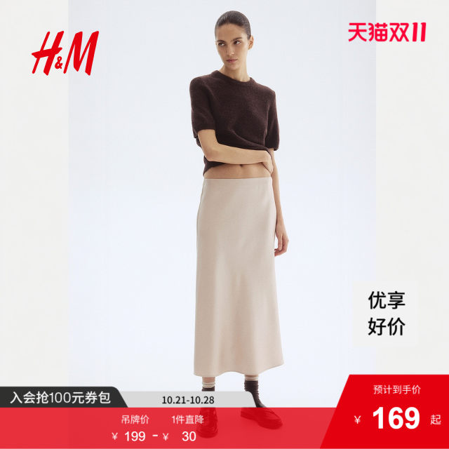HM women's skirt summer slim high waist slim French soft drooping A-line skirt midi skirt 1246922 HM women's skirt summer slim high waist slim French soft drooping A-line skirt midi skirt 1246922