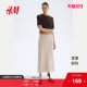 HM women's skirt summer slim high waist slim French soft drooping A-line skirt midi skirt 1246922 HM women's skirt summer slim high waist slim French soft drooping A-line skirt midi skirt 1246922