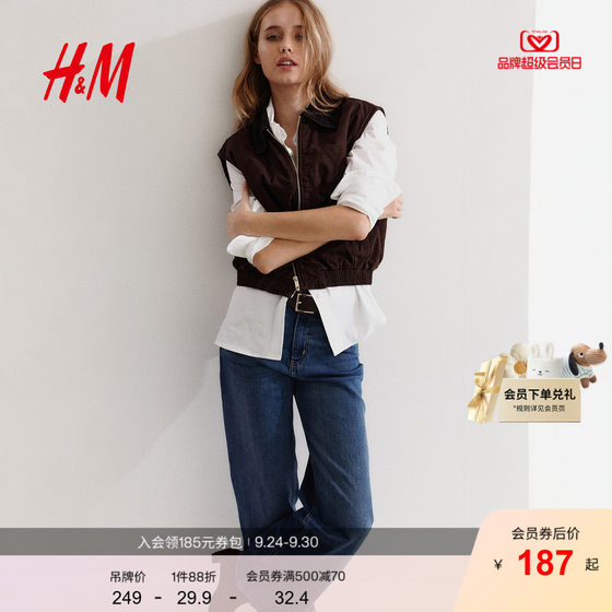 HM Women's Horse Clip 2025 Autumn New Folding Collar Fashion Casual Corduroy Neck Vest 1309092
HM Women's Horse Clip 2025 Autumn New Folding Collar Fashion Casual Corduroy Neck Vest 1309092