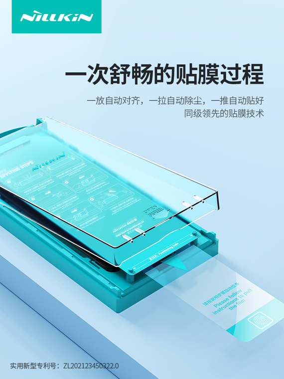 AccessoriesFilm Nillkin EZ Set Tempered Accessories 15, 15 Plus, 15 Pro, 15 Pro Max Screen Protector / Protection Film iPhone