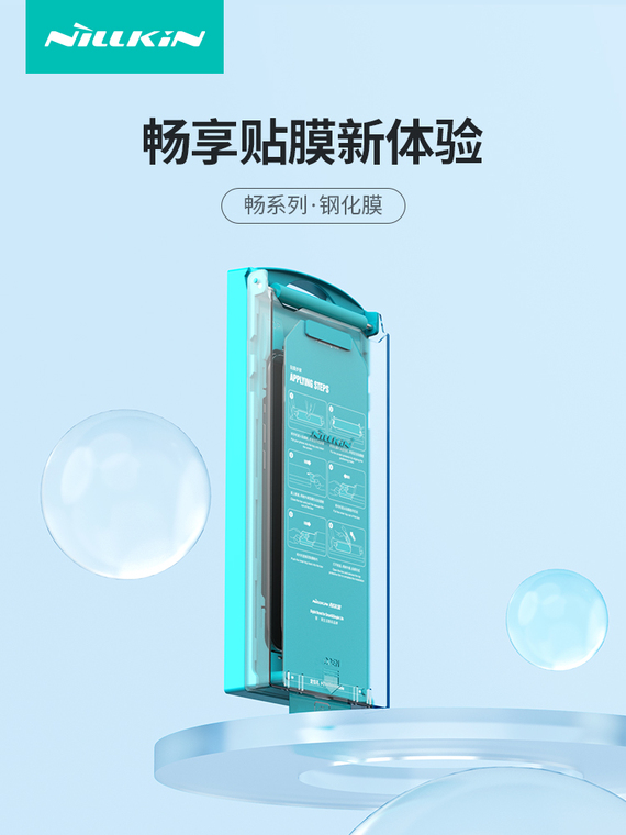 AccessoriesFilm Nillkin EZ Set Tempered Accessories 15, 15 Plus, 15 Pro, 15 Pro Max Screen Protector / Protection Film iPhone