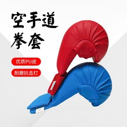 Karate Gloves, Plain Boxing Gloves, Competition Training Gloves, Children's Sanda Protective Gloves Karate Gloves, Plain Boxing Gloves, Competition Training Gloves, Children's Sanda Protective Gloves