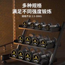 Cast Iron Dumbbell Set Combination for Men's Fitness Home Use 50kg Fixed Rubber-Coated Dumbbell All-In-One Gym-Specific Cast Iron Dumbbell Set Combination for Men's Fitness Home Use 50kg Fixed Rubber-Coated Dumbbell All-In-One Gym-Specific