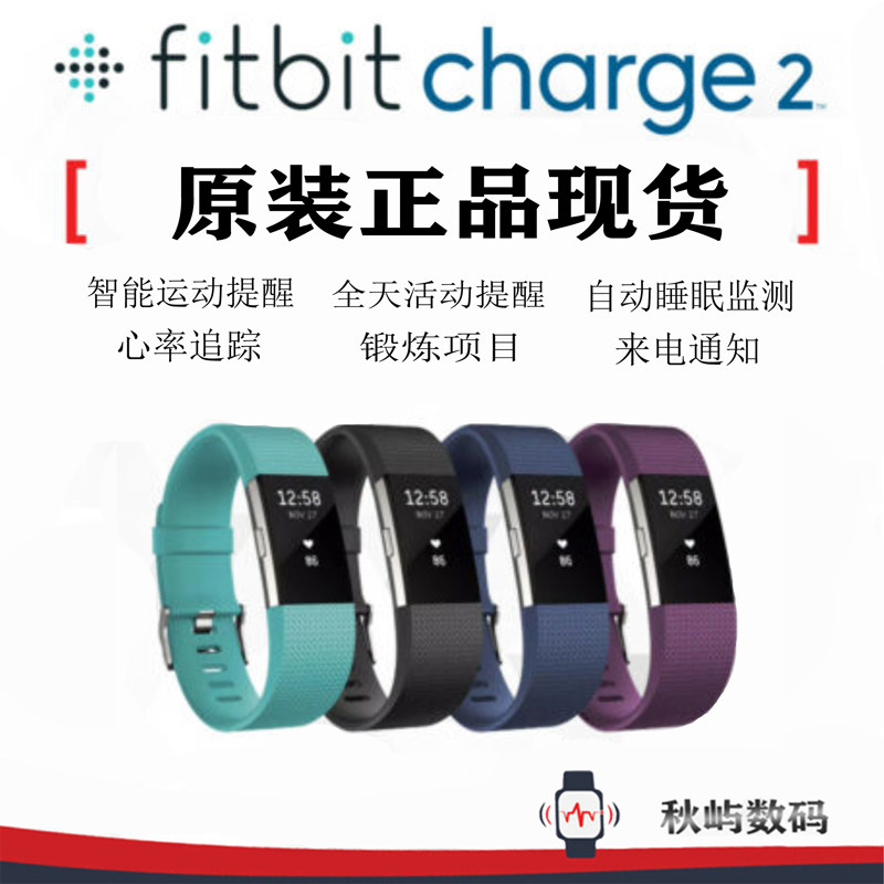 Fitbit Charge Alta HR Smart Bracelet Heart Rate Sleep Tracker