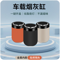 Avita 06/07/12 Special Car Ashtray with Cover to Prevent Fly Ash Multifunctional Car Interior Accessories Avita 06/07/12 Special Car Ashtray with Cover to Prevent Fly Ash Multifunctional Car Interior Accessories
