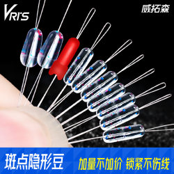 Premium Space Bean Loose Set, Ultra-Tight Silicone, Special Grade High-Quality Set, Large Fish Fishing Main Line Set Accessories Premium Space Bean Loose Set, Ultra-Tight Silicone, Special Grade High-Quality Set, Large Fish Fishing Main Line Set Accessories