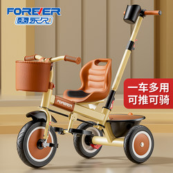 Permanent baby Handy Gadget kids tricycle pedal 1-3-6 years old large stroller baby can lie Rotate Permanent baby Handy Gadget kids tricycle pedal 1-3-6 years old large stroller baby can lie Rotate