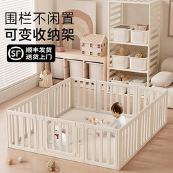Fence Guardrail Baby Living Room Floor Crawling Toddler Fence Indoor Home Kidsren's Climbing Mat Baby Play Fence Fence Guardrail Baby Living Room Floor Crawling Toddler Fence Indoor Home Kidsren's Climbing Mat Baby Play Fence
