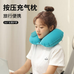 Inflatable pillow, travel portable neck pillow, press inflatable u-shaped pillow, travel three-treasure neck pillow, stowable airplane pillow Inflatable pillow, travel portable neck pillow, press inflatable u-shaped pillow, travel three-treasure neck pillow, stowable airplane pillow
