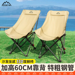 Jetbeam Moon Chair Outdoor Folding Chair Camping Chair Beach Fishing Folding Bench Recliner Portable Jetbeam Moon Chair Outdoor Folding Chair Camping Chair Beach Fishing Folding Bench Recliner Portable