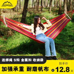 Hammock Outdoor Swing Anti-Rollover Hanging Basket Swing Balcony Home Camping Hemp Rope Hanging Basket Net Bed Magic Cradle Hammock Outdoor Swing Anti-Rollover Hanging Basket Swing Balcony Home Camping Hemp Rope Hanging Basket Net Bed Magic Cradle