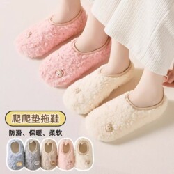 Adult home socks autumn and winter plus velvet soft bottom anti-slip glue climbing pad shoe covers indoor children's parent-child floor socks Adult home socks autumn and winter plus velvet soft bottom anti-slip glue climbing pad shoe covers indoor children's parent-child floor socks