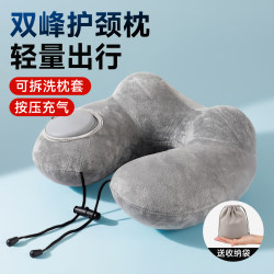 Press-Type Inflatable U-Shaped Pillow, Travel Pillow, Portable Neck Pillow, Long-Distance Flight, High-Speed Rail, Train Sleeping Artifact Press-Type Inflatable U-Shaped Pillow, Travel Pillow, Portable Neck Pillow, Long-Distance Flight, High-Speed Rail, Train Sleeping Artifact