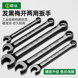 Dual-Purpose Wrench No. 13, 14, Combination Wrench, Open-End Wrench Set, Wrench, Plum Blossom Wrench, Tool Set 10m Dual-Purpose Wrench No. 13, 14, Combination Wrench, Open-End Wrench Set, Wrench, Plum Blossom Wrench, Tool Set 10m