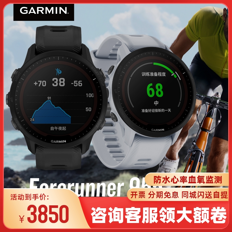 GARMIN GARMIN 955 | 965 ߿ GPS  ð  ɹڼ Ʈ   Ŭ ð-