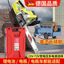 Lithium Battery Electric Chainsaw Can Be Plugged into an Electric Vehicle Battery, Backpack Charging Saw, 24V48V High-Power Dc Logging Saw Lithium Battery Electric Chainsaw Can Be Plugged into an Electric Vehicle Battery, Backpack Charging Saw, 24V48V High-Power Dc Logging Saw
