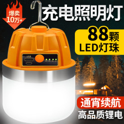 Camping Light with Ultra-Long Battery Life, Led Super Bright Outdoor Tent Light, Hanging Type, Large Capacity, Household Emergency Rechargeable Lighting Camping Light with Ultra-Long Battery Life, Led Super Bright Outdoor Tent Light, Hanging Type, Large Capacity, Household Emergency Rechargeable Lighting