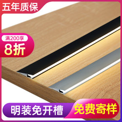 Led Strip Lights for Wine Cabinets, No Need to Drill Holes, Cabinet Led Light Strips, Display Wardrobe Cabinet Lights, Shelf Lights, Surface-Mounted Linear Sensor Lights Led Strip Lights for Wine Cabinets, No Need to Drill Holes, Cabinet Led Light Strips, Display Wardrobe Cabinet Lights, Shelf Lights, Surface-Mounted Linear Sensor Lights