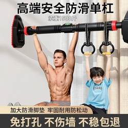 Xinjiang Hot adult horizontal bar For Home indoor pull-up non-punching kids horizontal bar fitness equipment telescopic crane Xinjiang Hot adult horizontal bar For Home indoor pull-up non-punching kids horizontal bar fitness equipment telescopic crane