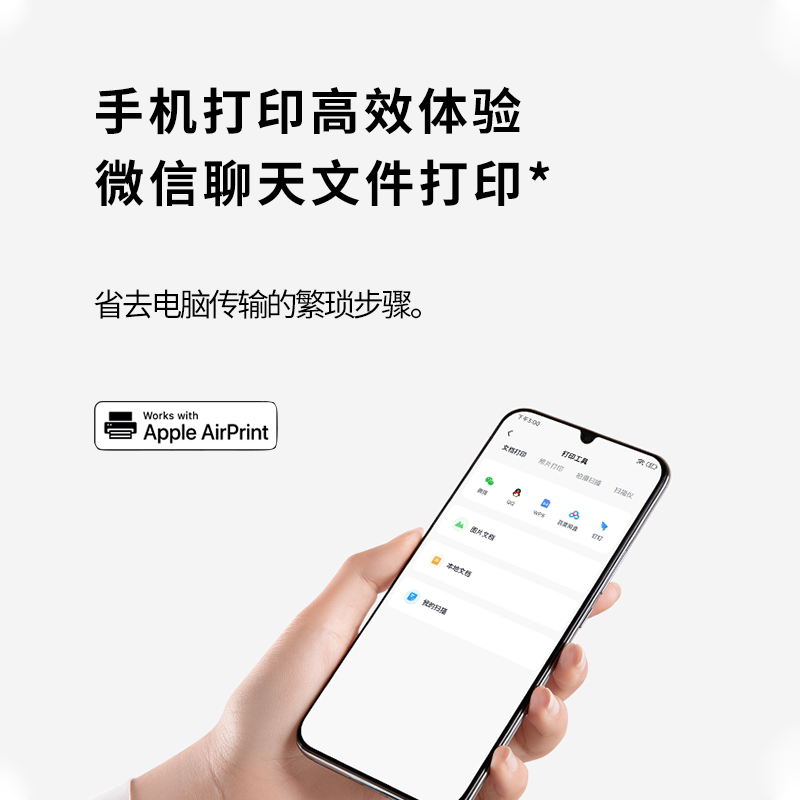 Xiaomi Mijia インクジェット複合機 - ワイヤレスWiFi、印刷、スキャン