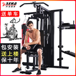 Fitness Equipment, Multi-Functional All-In-One Combination, Large Indoor Gym, Comprehensive Strength Training Equipment Fitness Equipment, Multi-Functional All-In-One Combination, Large Indoor Gym, Comprehensive Strength Training Equipment