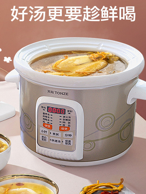 Tianji Fast Porridge Cooking Electric Stew Pot For Home Automatic Intelligent 3\4\5L Ceramic Soup Pot Electric Multifunction Tianji Fast Porridge Cooking Electric Stew Pot For Home Automatic Intelligent 3\4\5L Ceramic Soup Pot Electric Multifunction