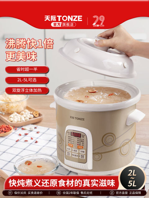Tianji Fast Porridge Cooking Electric Stew Pot For Home Automatic Intelligent 3\4\5L Ceramic Soup Pot Electric Multifunction Tianji Fast Porridge Cooking Electric Stew Pot For Home Automatic Intelligent 3\4\5L Ceramic Soup Pot Electric Multifunction