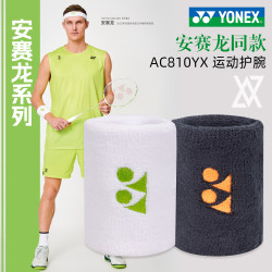 Authentic Yonex Badminton Sports Wristband Yy Anseron Same Style Sweat-Absorbing Protective Gear Wrist Ac810 Authentic Yonex Badminton Sports Wristband Yy Anseron Same Style Sweat-Absorbing Protective Gear Wrist Ac810