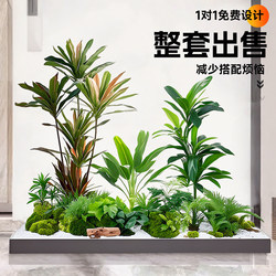 Simulated Green Plant Landscaping Combination, Interior Decoration, Fake Plants, Courtyard Window Decoration, Landscape Landscaping Atmosphere Tree Simulated Green Plant Landscaping Combination, Interior Decoration, Fake Plants, Courtyard Window Decoration, Landscape Landscaping Atmosphere Tree