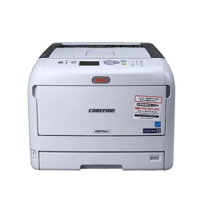 oki 送料無料 C811dn/C811dn-T/C841dn対応 リサイクルトナー