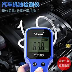 Car Oil Tester Motorcycle Diesel Car Engine Lubricant Viscosity Quality Measurement Tool Tester Car Oil Tester Motorcycle Diesel Car Engine Lubricant Viscosity Quality Measurement Tool Tester