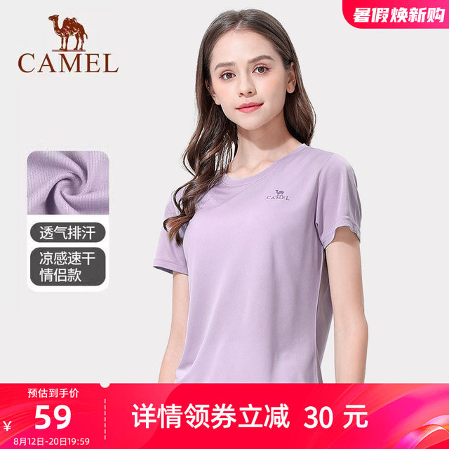 Camel Outdoor Sports Quick Drying T Shirt For Men And Women Autumn