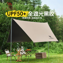 Camel Vinyl Canopy Tent Camping Cover Camel Vinyl Canopy Tent Camping Cover