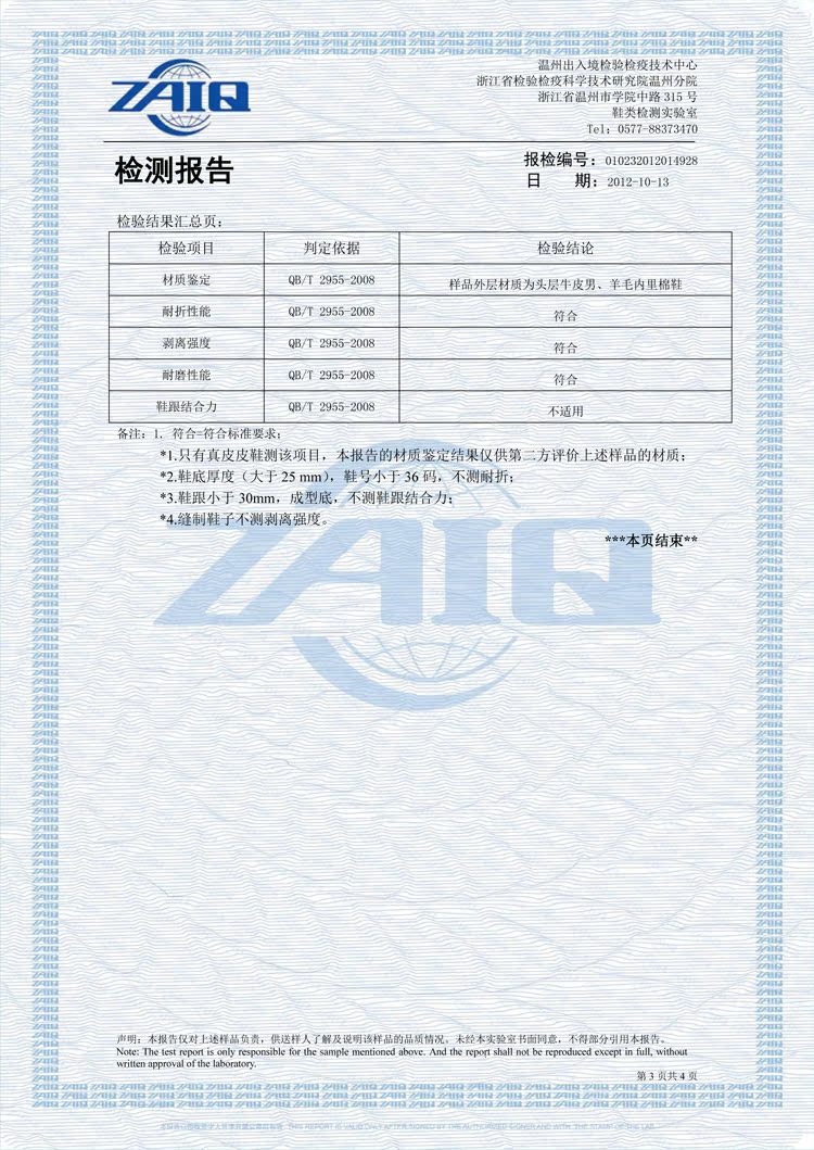 Полуботинки Camel 2286005 Полуботинки Camel 2286005