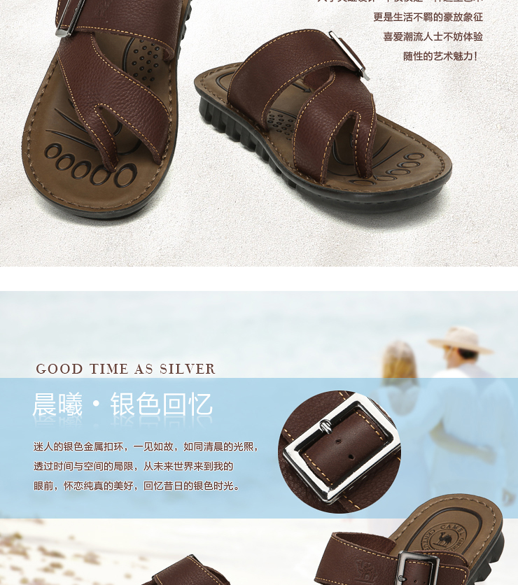 Сланцы Camel 82210602 2012 Сланцы Camel 82210602 2012