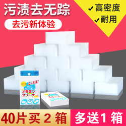 Nano Sponge Kitchen Household Magic Cleaning Pad for Scrubbing Pots and Bowls, Stain Removal Cleaning Block for Washing Teacups and Tea Stains Nano Sponge Kitchen Household Magic Cleaning Pad for Scrubbing Pots and Bowls, Stain Removal Cleaning Block for Washing Teacups and Tea Stains
