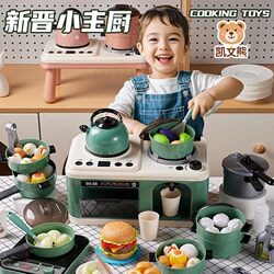 Children's Kitchen Toys for Boys, Full Set of Simulated Cooking, Real Cooking, Pretend Play, Baby Mini Cooking Utensils, Stove Children's Kitchen Toys for Boys, Full Set of Simulated Cooking, Real Cooking, Pretend Play, Baby Mini Cooking Utensils, Stove