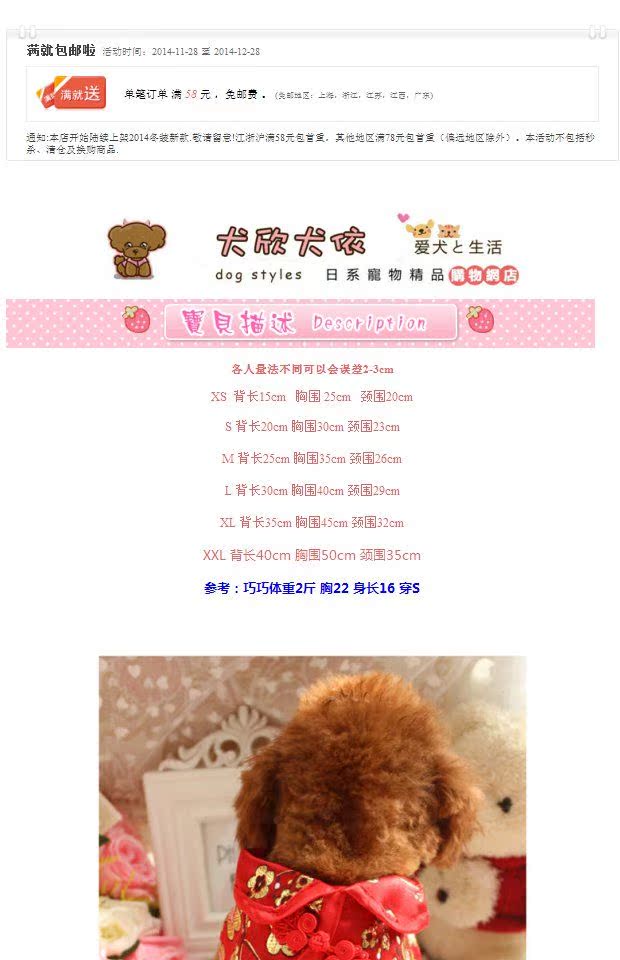 Одежда для животных OTHER Одежда для животных OTHER