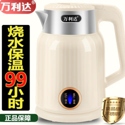 Wanlida Electric Kettle 2025 New Model Household Stainless Steel Kettle with Insulation, Automatic Power-Off Electric Kettle Wanlida Electric Kettle 2025 New Model Household Stainless Steel Kettle with Insulation, Automatic Power-Off Electric Kettle