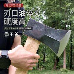 Rail Steel Overlord Axe Forging Outdoor Wood Axe Multifunctional Tree Chopping Wood For Home Axe Chopping Wood Axe Outdoor Rail Steel Overlord Axe Forging Outdoor Wood Axe Multifunctional Tree Chopping Wood For Home Axe Chopping Wood Axe Outdoor