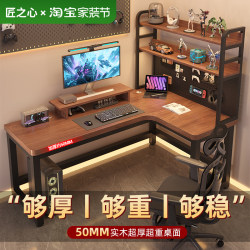 Solid Wood Computer Desk Corner Study Table Home Bedroom Corner Writing Desk Desk Bookshelf Integrated Gaming Desk Solid Wood Computer Desk Corner Study Table Home Bedroom Corner Writing Desk Desk Bookshelf Integrated Gaming Desk